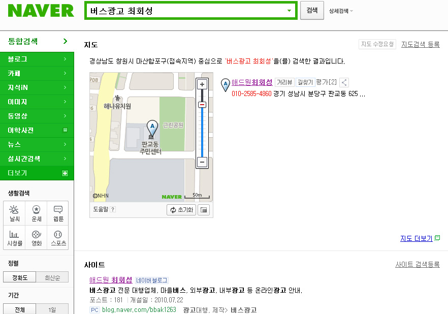음성광고 이미지