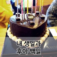 창동떡집 이미지