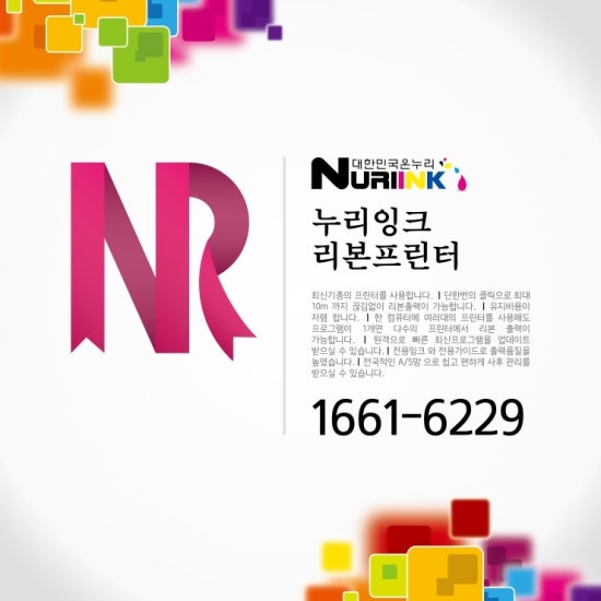 세이퍼컴퓨터 이미지