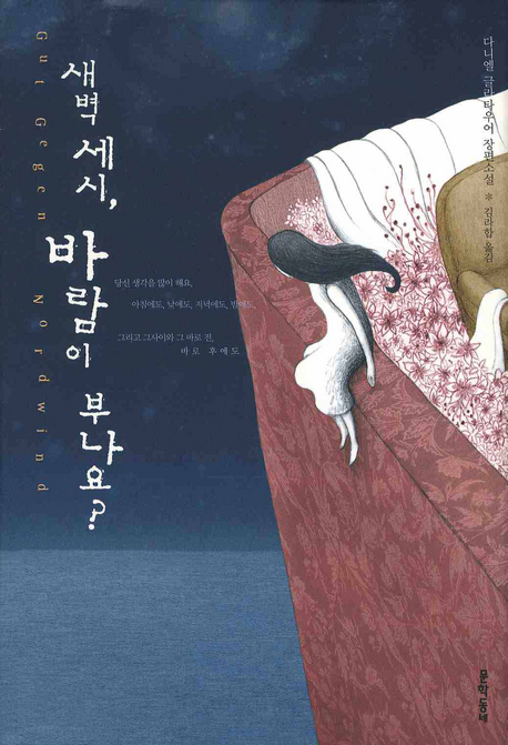 세시인력 이미지
