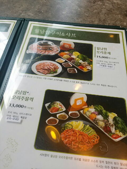 샤브향 이미지