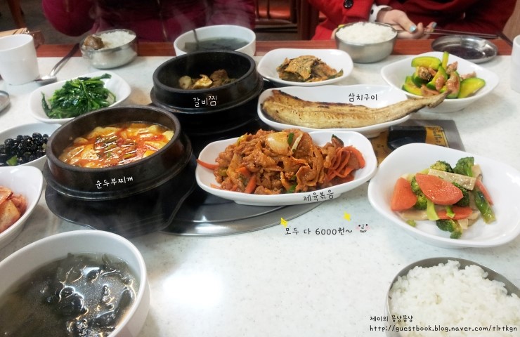 솔이네생선구이 이미지