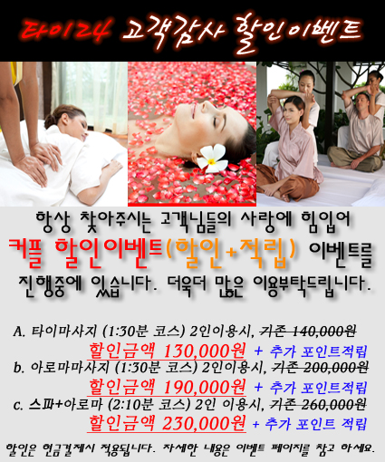 타이24 이미지