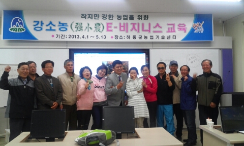 참매골농원 이미지