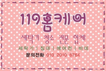 119이용원 이미지