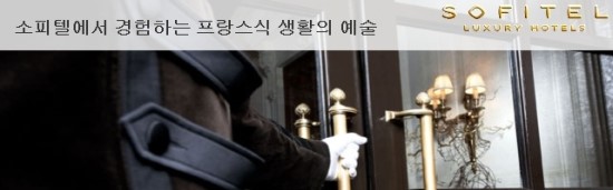 호텔씨앤 이미지