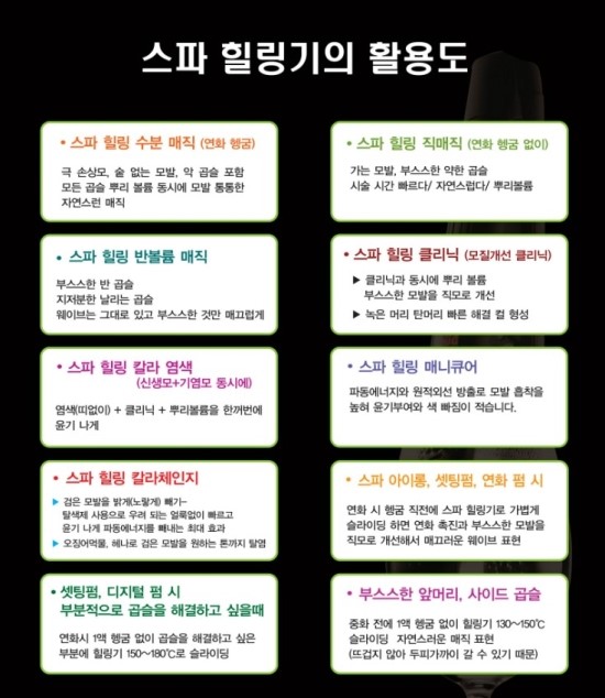 가위전설 이미지
