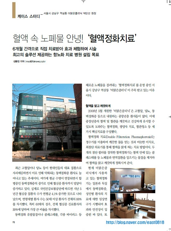 더맑은 이미지