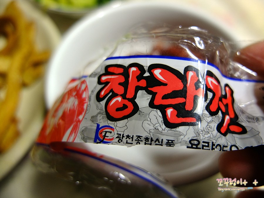 광천종합식품 이미지