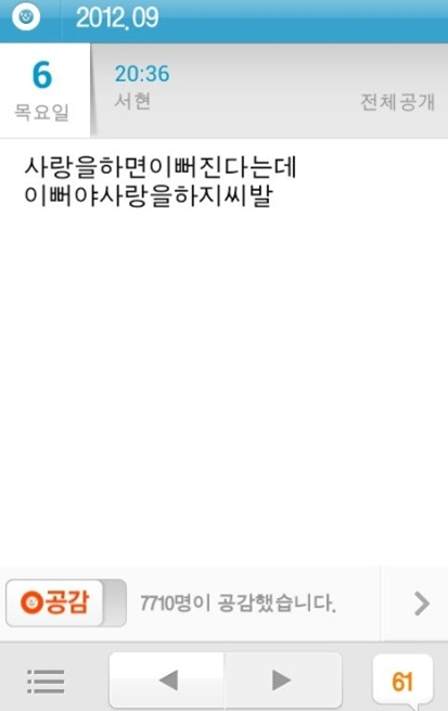 하면이뻐 이미지