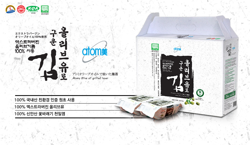 아토미헤어 이미지
