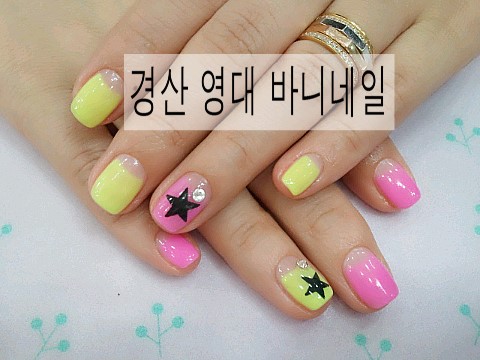 바니네일 이미지