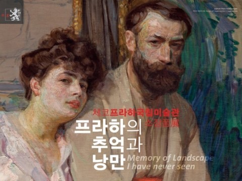추억과낭만 이미지