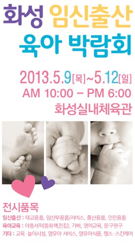 (주)화성종합관리 이미지
