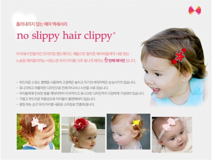 노스헤어 이미지