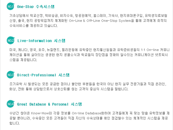 이지시스템부산지사 이미지
