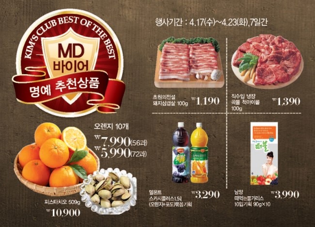이천일아울렛 안양점 이미지