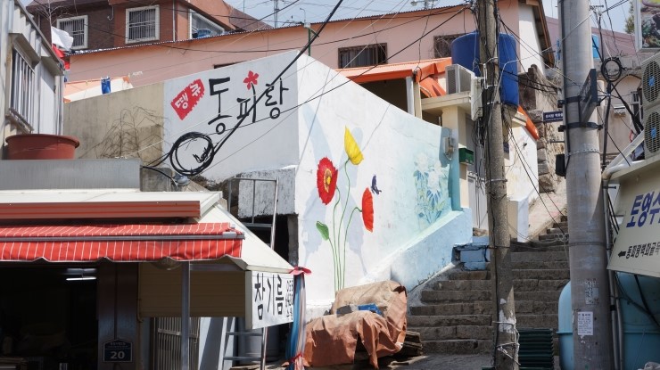 거북선마을 이미지