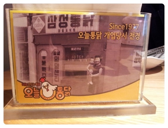 오, 통닭 이미지
