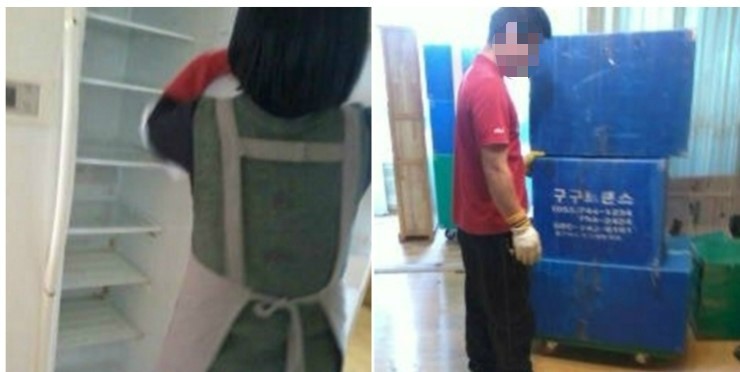 구구인력 이미지