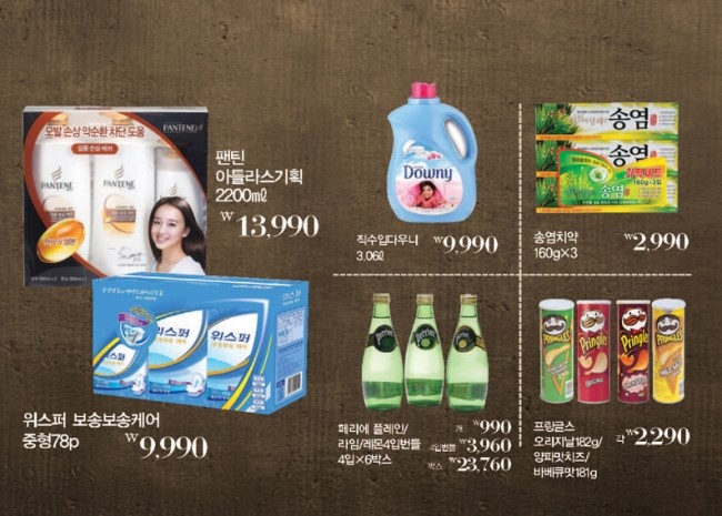 이천일아울렛 안양점 이미지