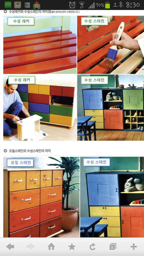 루루마루 이미지