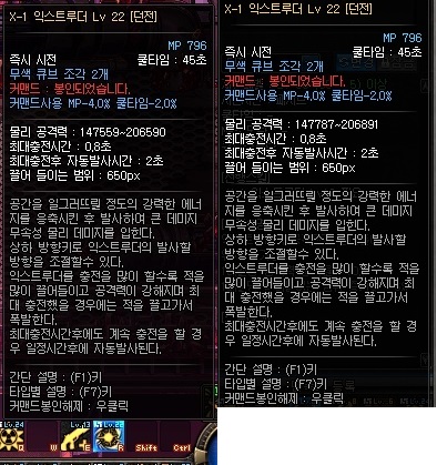 익스랩 이미지
