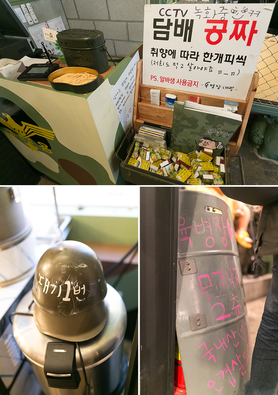 거탑인테리어 이미지