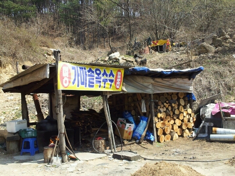 천마휴게소 이미지