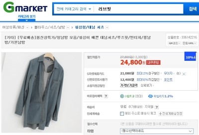 윈블리 이미지