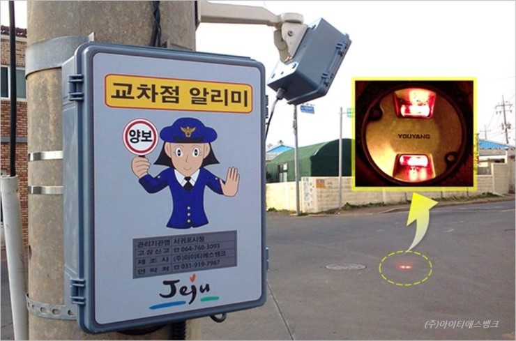 (주) 아이티에스뱅크 이미지