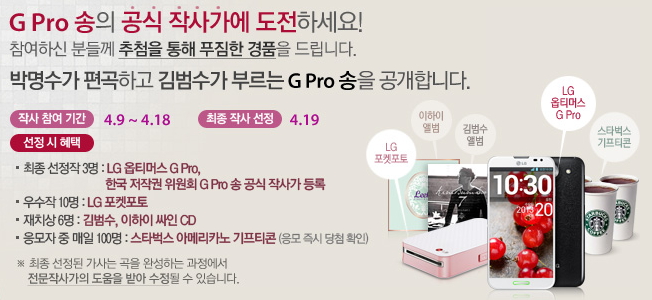 송프로 이미지