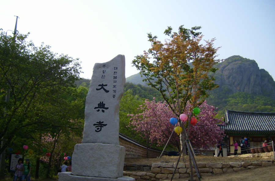산이좋은사람들MLP 이미지