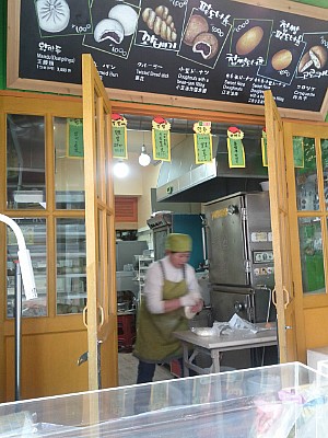 왕산골만두 이미지