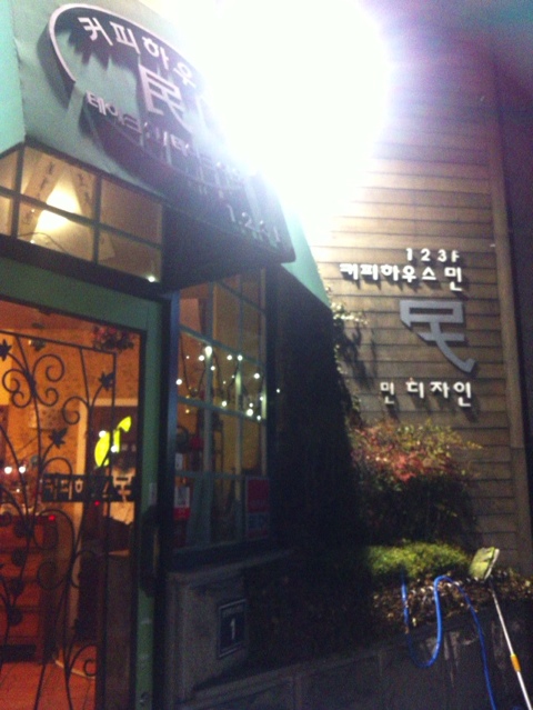 커피하우스 민 이미지