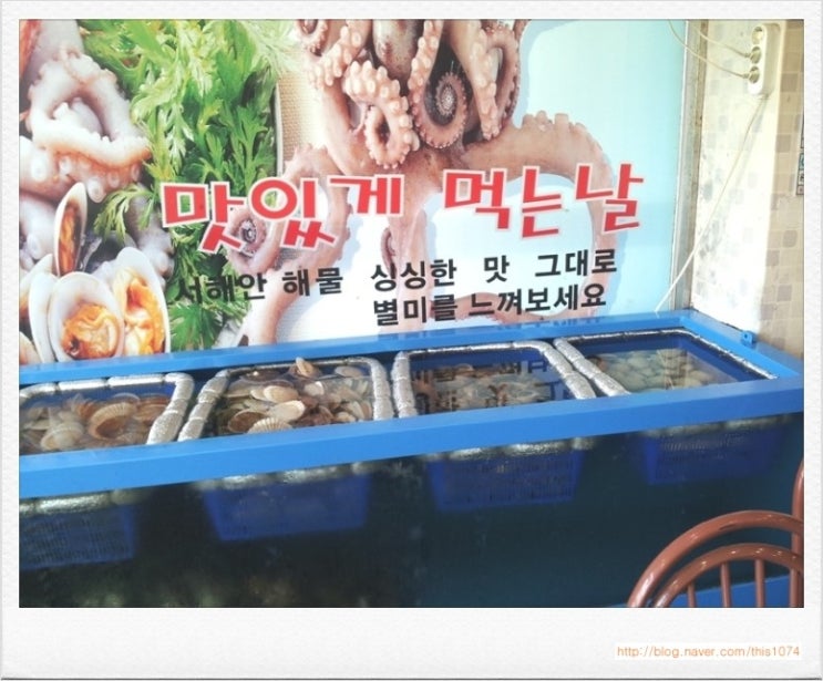 맛있게먹는날 2호점 이미지