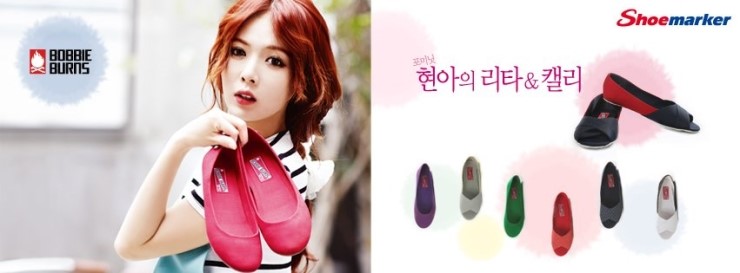 바비슈 이미지