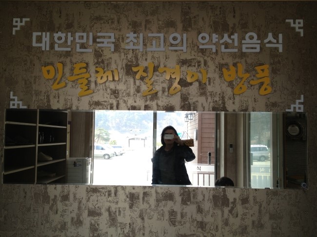 민들레동산 야영장 이미지