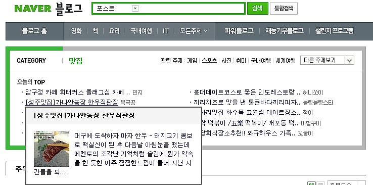 가나안농장한우직판장 이미지