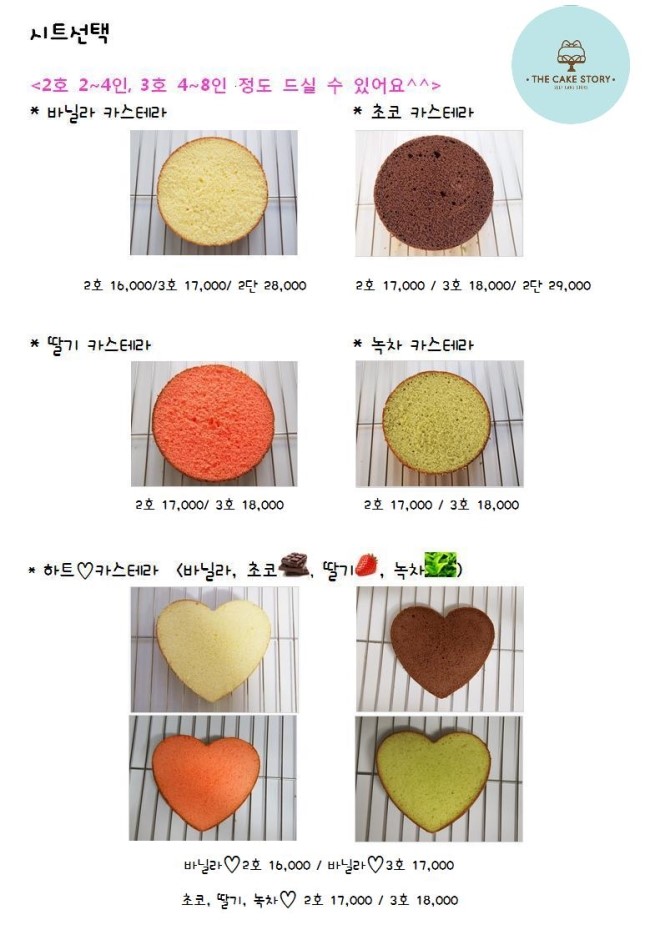 더케익 이미지