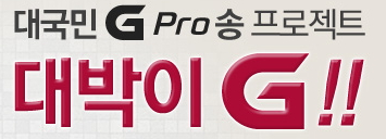 송프로 이미지