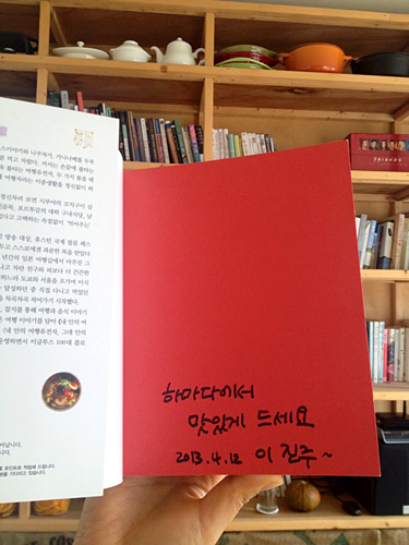 행복한그릇 이미지