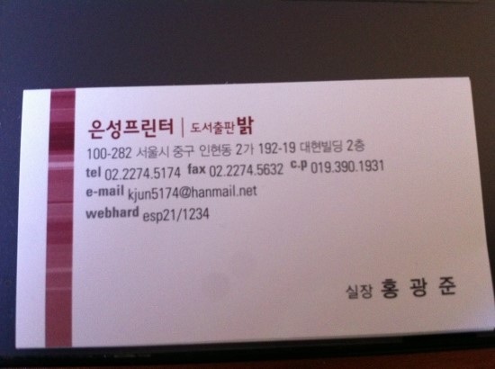 은성디자인광고 이미지
