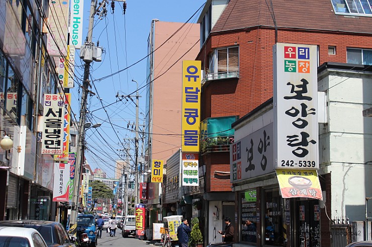 윤씨네민박 이미지