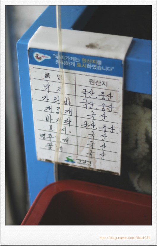 맛있게먹는날 2호점 이미지