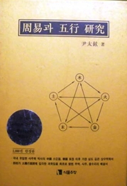 현음사 이미지