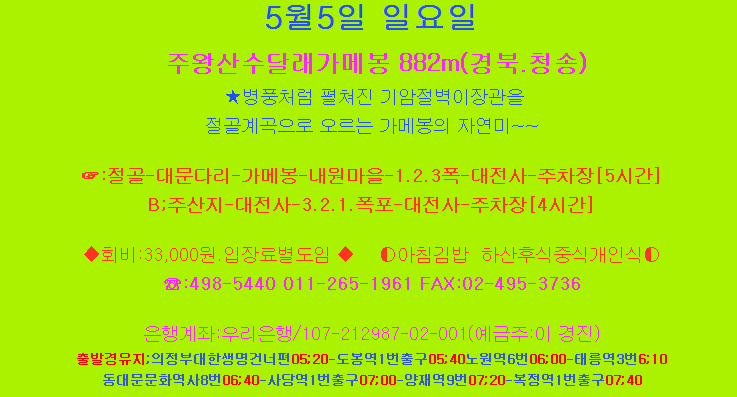 산이좋은사람들MLP 이미지