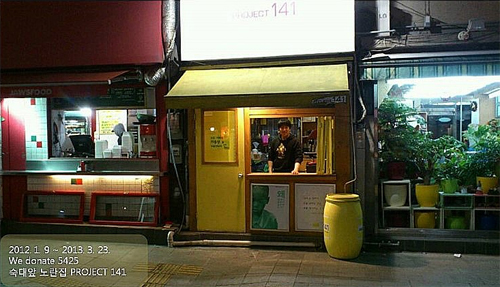 착한커피 이미지