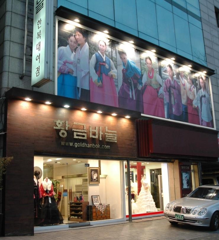 황금바늘 이미지