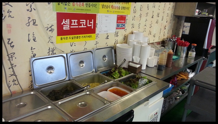 고려 셀프구이 이미지